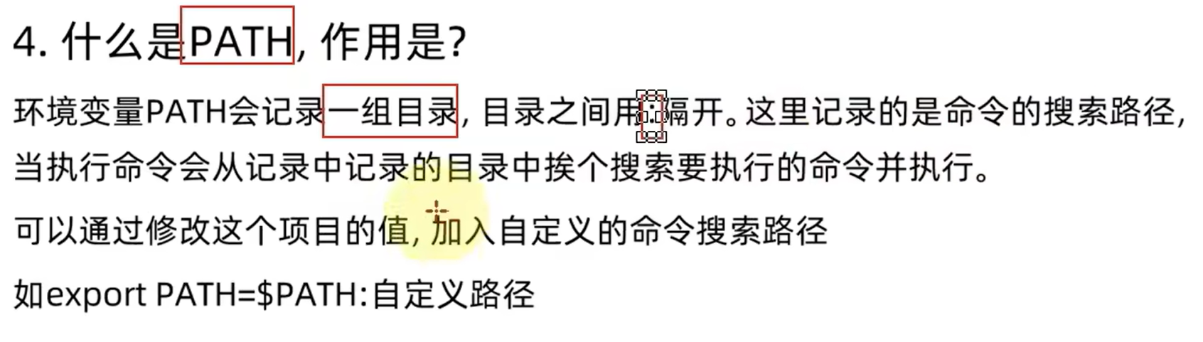 image-20250528122427855