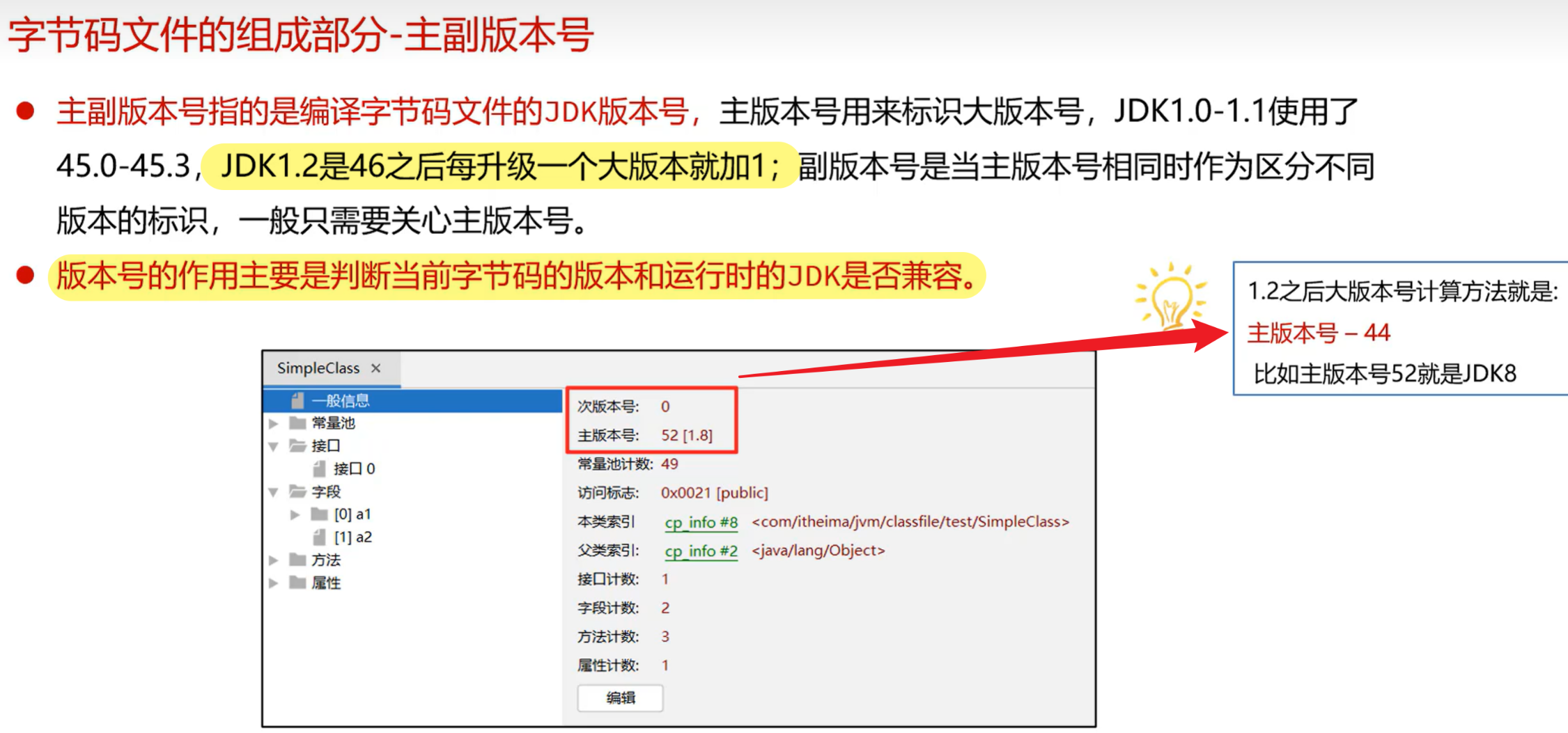 833ae8050a092b18853e78ab8c2e6549ffc39b63