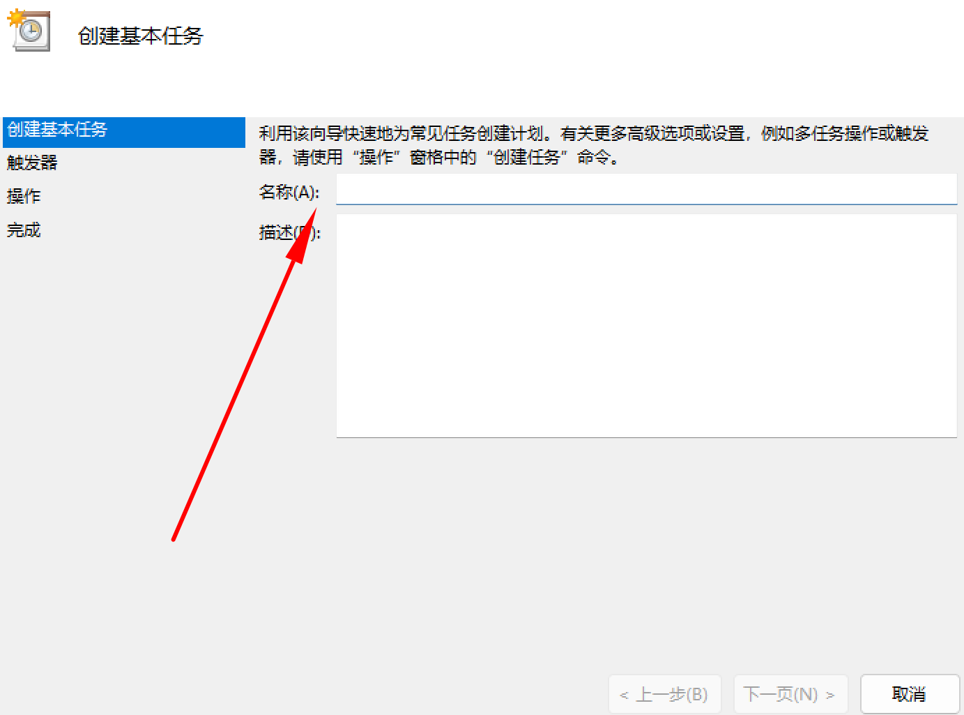 image-20250529154613461